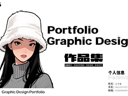 2025电商作品集整理