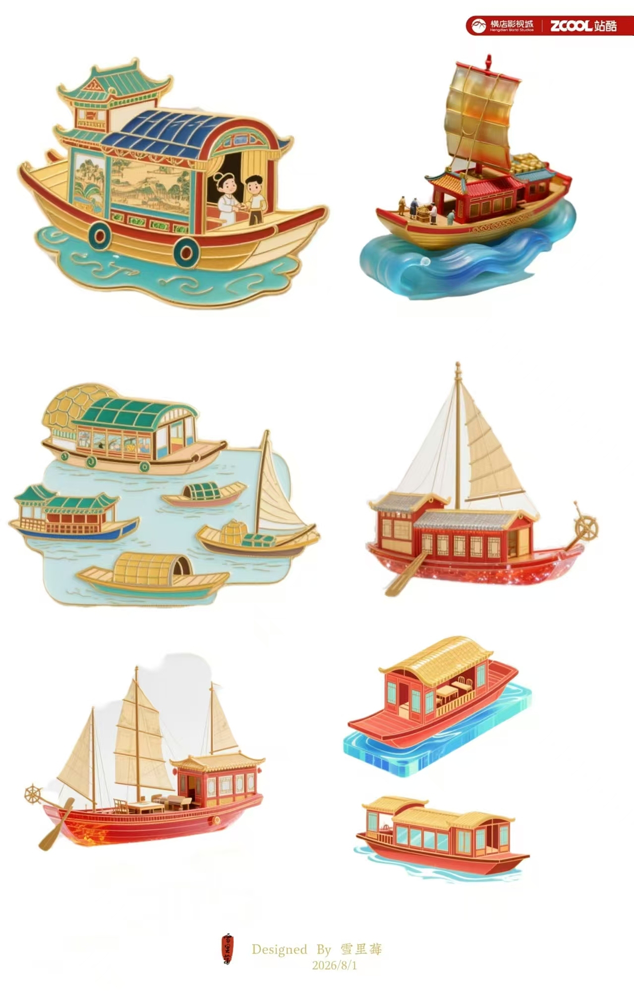 清明上河图创意打卡装置设计《汴河舟影时空舱》