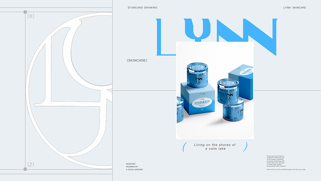 品牌设计-护肤品包装设计-包装设计全案（图ZMzk0NDg4NjI0） - 包装 - 站酷设计师百里阿木原创素材 - 站酷ZCOOL