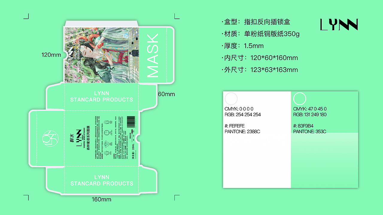 品牌设计-护肤品包装设计-包装设计全案（图ZMzk0NDg4NjQ4） - 包装 - 站酷设计师百里阿木原创素材 - 站酷ZCOOL