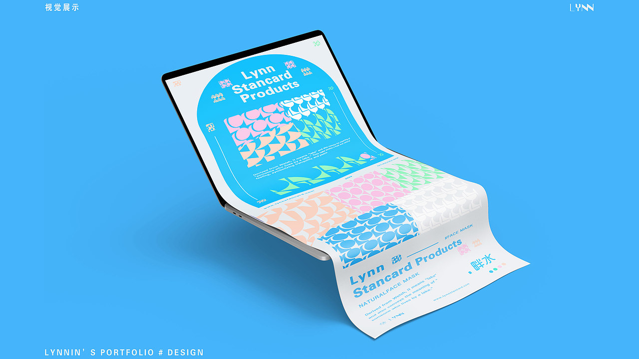 品牌设计-护肤品包装设计-包装设计全案（图ZMzk0NDg4NjQw） - 包装 - 站酷设计师百里阿木原创素材 - 站酷ZCOOL