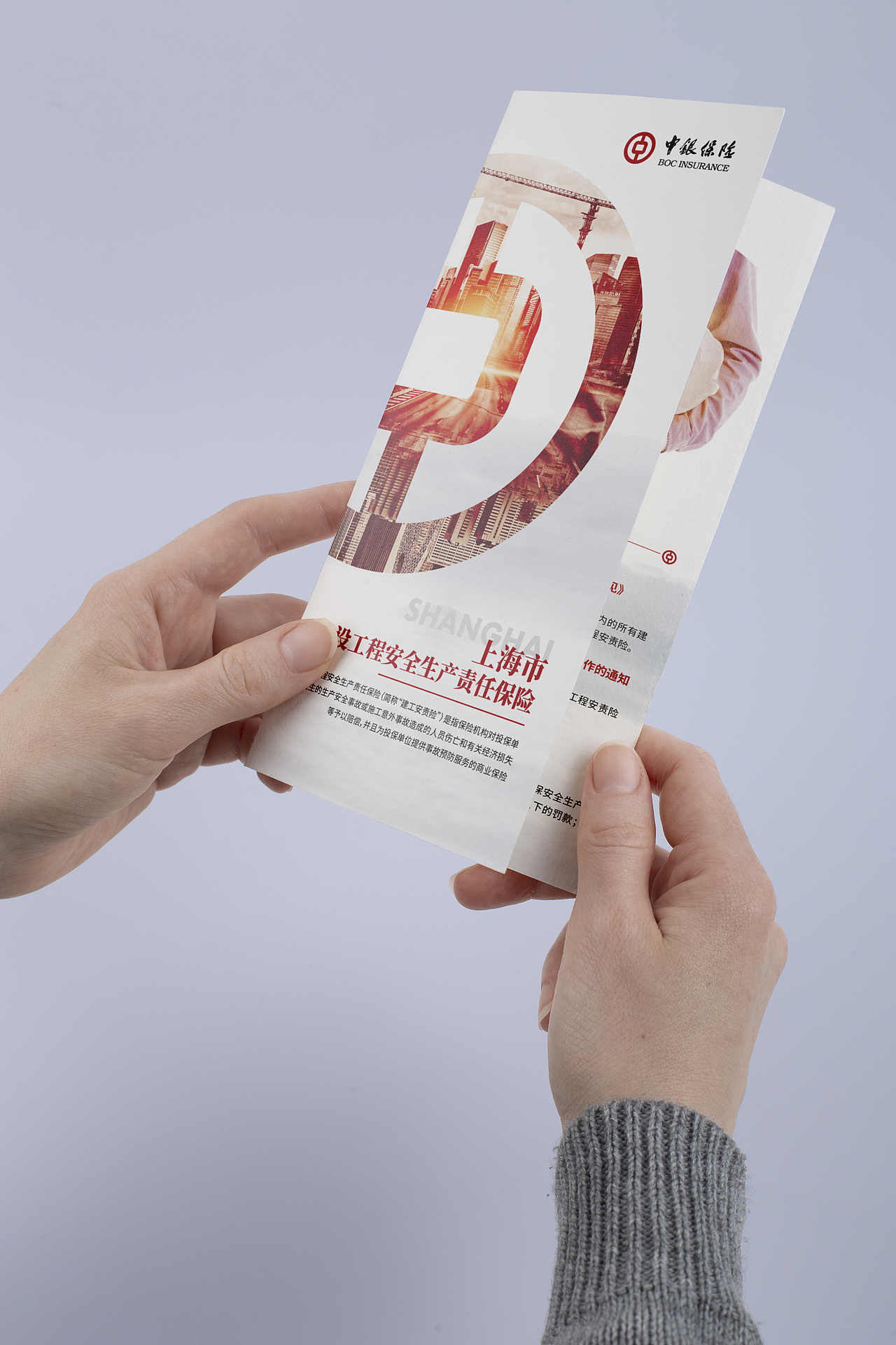 中银保险金融产品介绍三折页设计（图ZMzk0NDg5MzU2） - 宣传物料 - 站酷设计师画册设计猫小烟原创素材 - 站酷ZCOOL