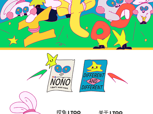 I兔
