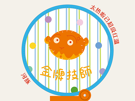 路亚文创 | 折叠扇