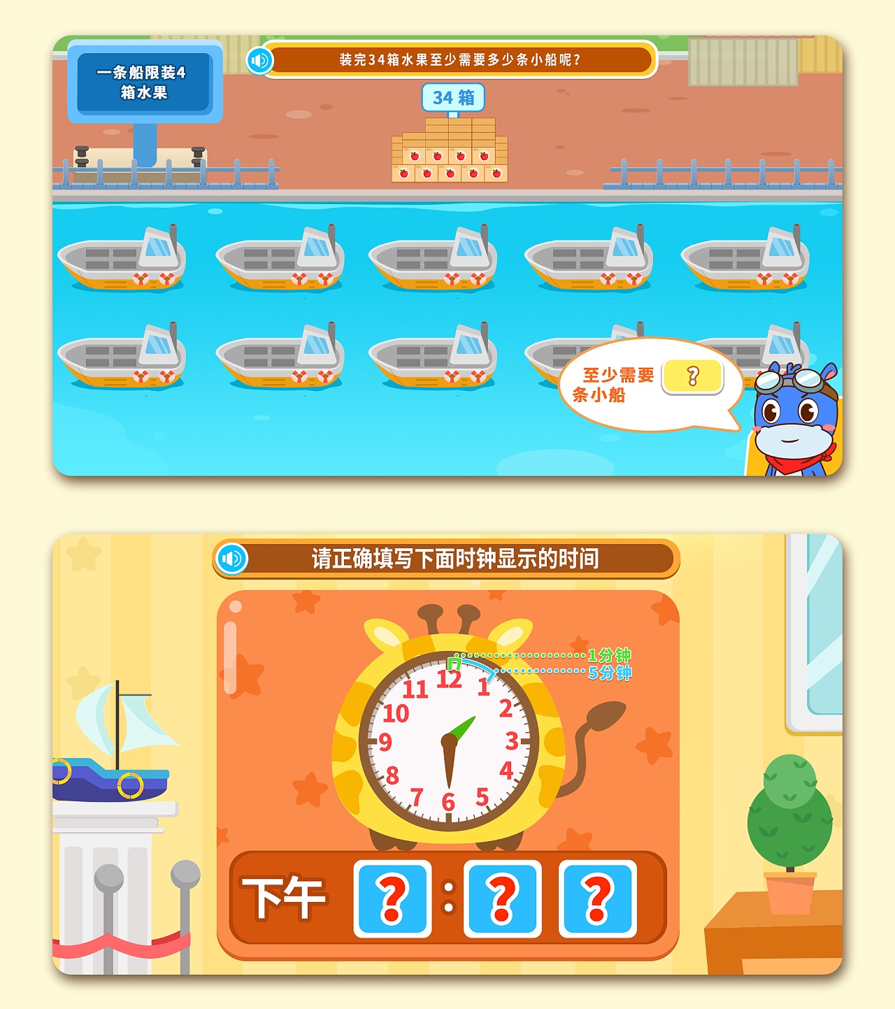 原创-编程课交互插画合集（图ZMzk0NDk1MTg0） - 儿童插画 - 站酷设计师插画师ShuXian原创素材 - 站酷ZCOOL