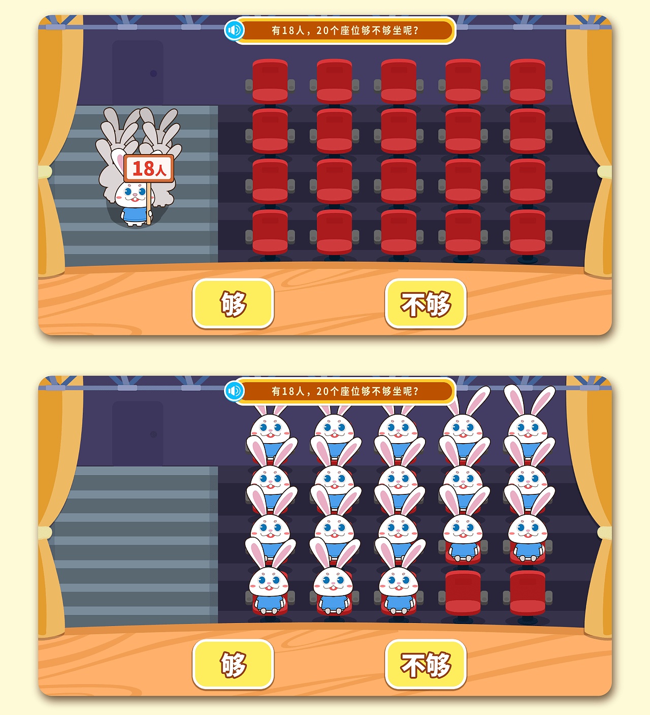 原创-编程课交互插画合集（图ZMzk0NDk1MTky） - 儿童插画 - 站酷设计师插画师ShuXian原创素材 - 站酷ZCOOL