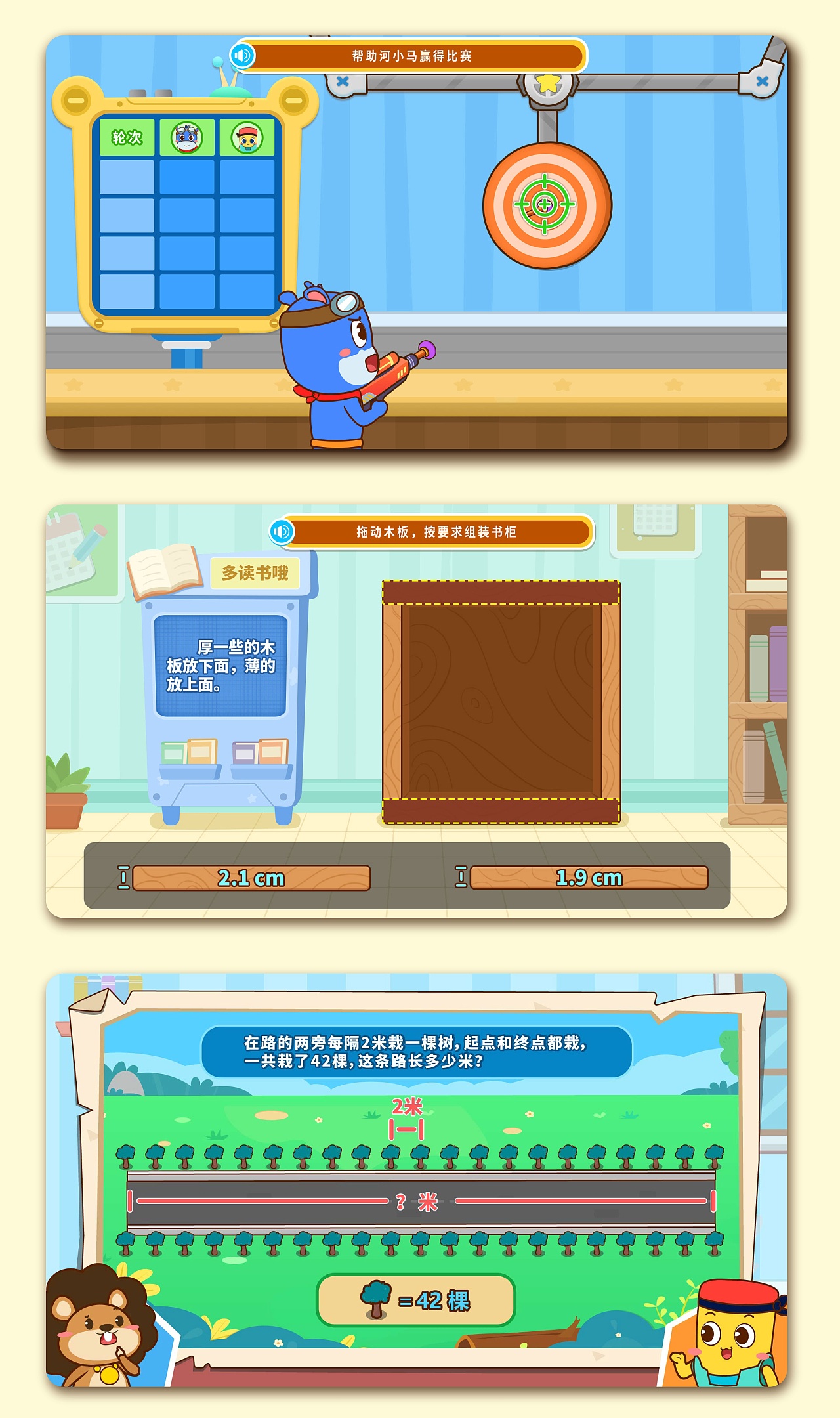 原创-编程课交互插画合集（图ZMzk0NDk1MjAw） - 儿童插画 - 站酷设计师插画师ShuXian原创素材 - 站酷ZCOOL