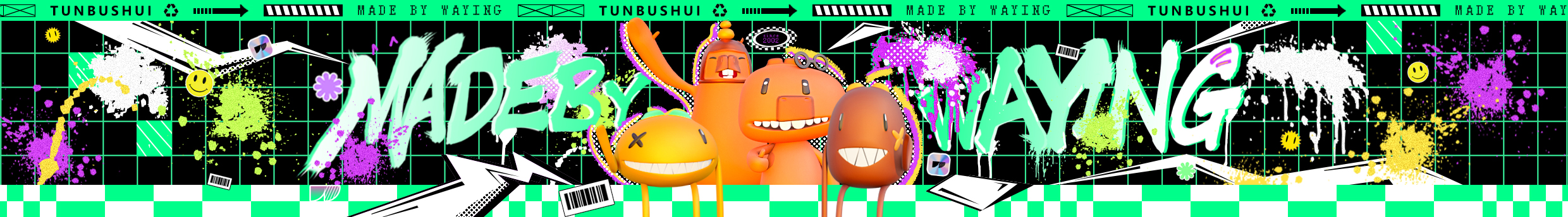 WAYING0110的个人主页（封面预览） - 主页封面设置 - 站酷设计师WAYING0110原创素材 - 站酷ZCOOL