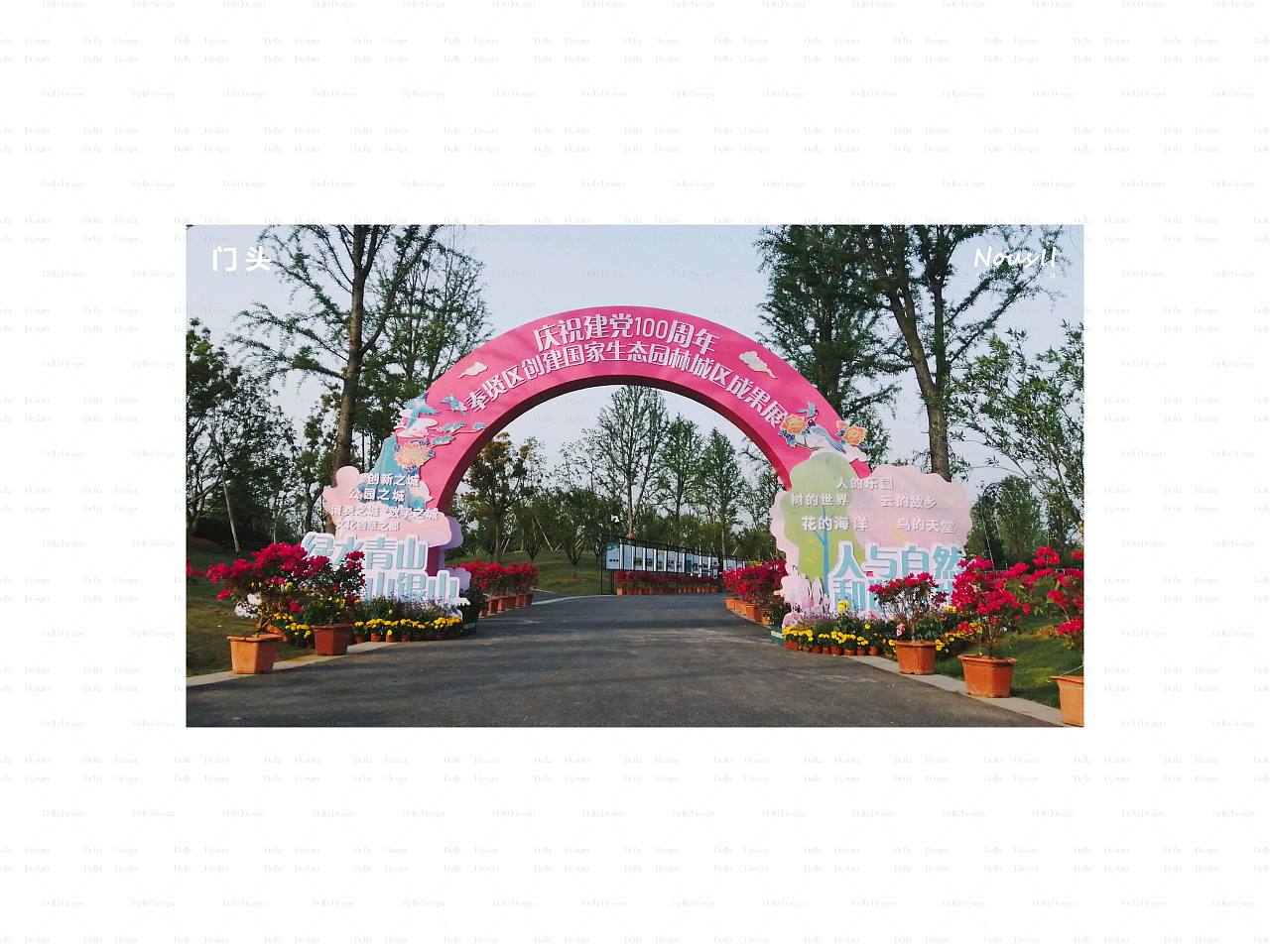 广告会展（图ZMzk0NDk2MDgw） - 展陈设计 - 站酷设计师Della_Design原创素材 - 站酷ZCOOL