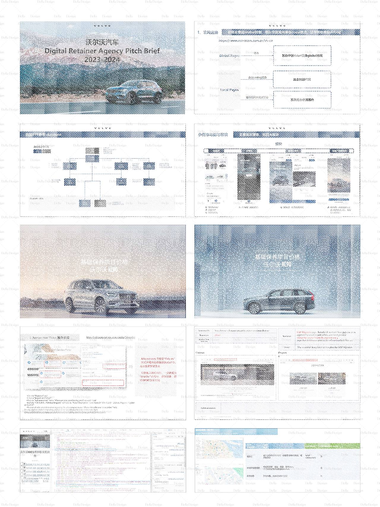 汽车品牌_运营（图ZMzk0NDk4NDA4） - 运营设计 - 站酷设计师Della_Design原创素材 - 站酷ZCOOL