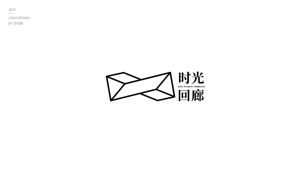 2025Logo 合集（图ZMzk0NDk4ODg4） - Logo - 站酷设计师艾伦酥原创素材 - 站酷ZCOOL