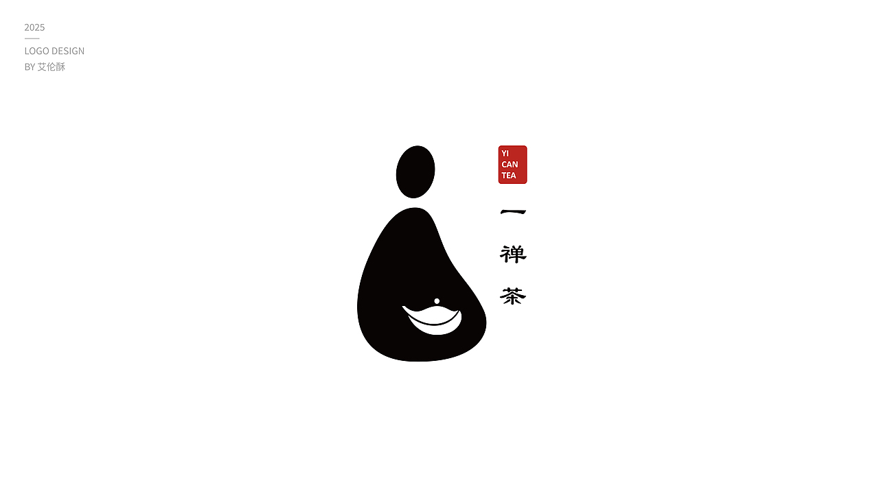 2025Logo 合集（图ZMzk0NDk4ODY4） - Logo - 站酷设计师艾伦酥原创素材 - 站酷ZCOOL