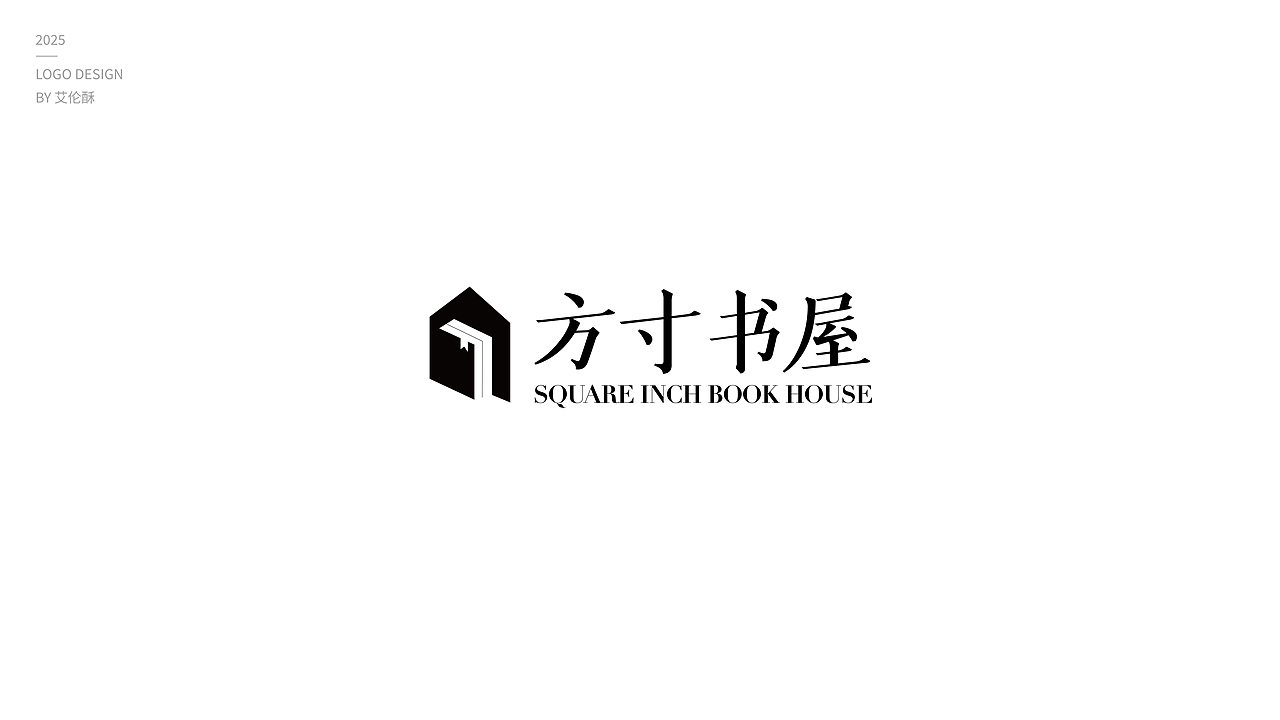2025Logo 合集（图ZMzk0NDk4OTAw） - Logo - 站酷设计师艾伦酥原创素材 - 站酷ZCOOL