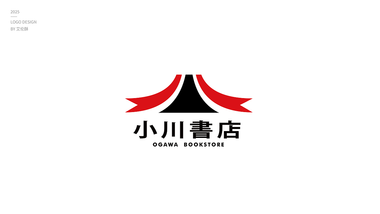 2025Logo 合集（图ZMzk0NDk4OTEy） - Logo - 站酷设计师艾伦酥原创素材 - 站酷ZCOOL