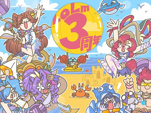 英雄联盟手游3周年卷轴图