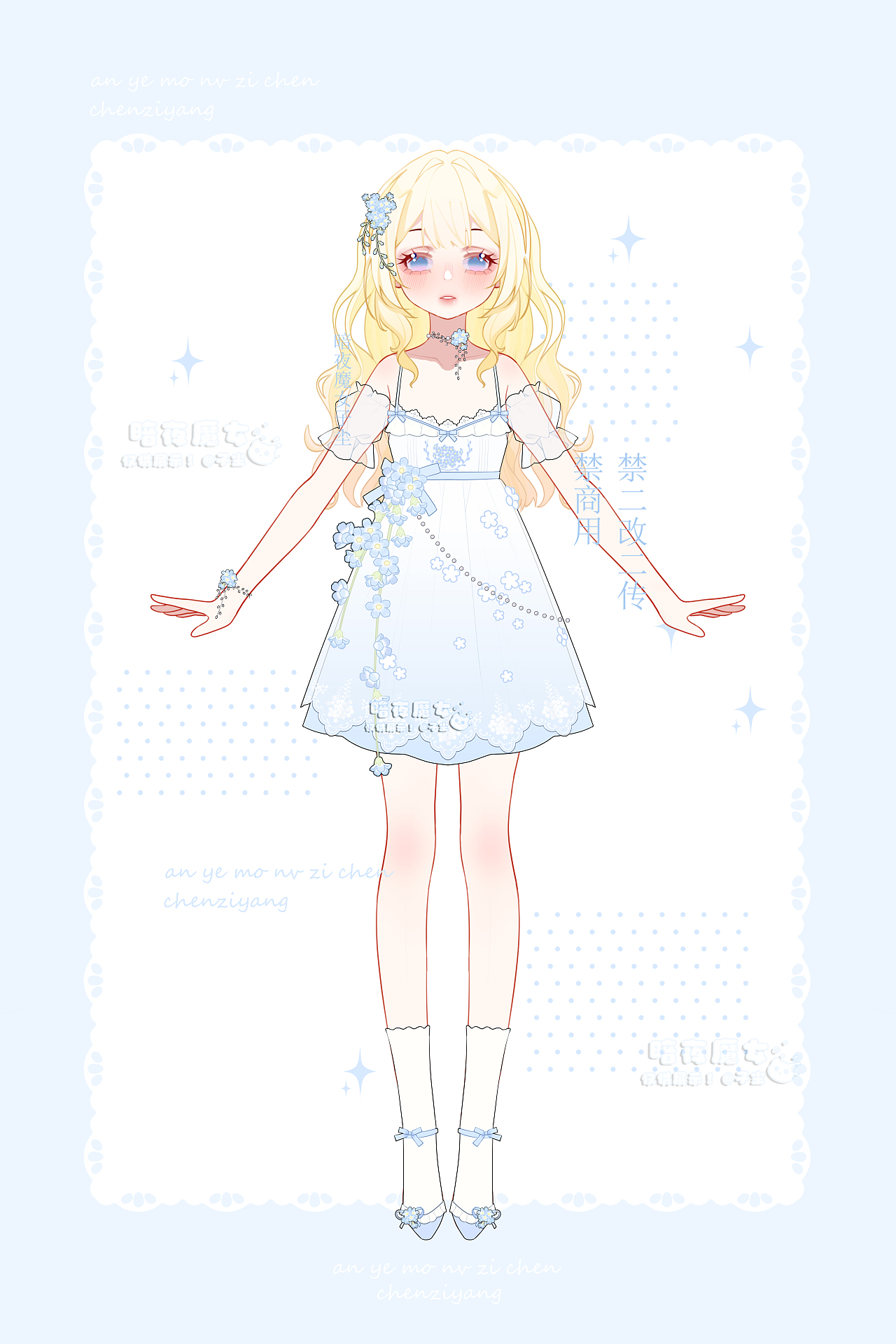 服设合集（图ZMzk0NTAxNjQ4） - 其他服装 - 站酷设计师画画的子尘原创素材 - 站酷ZCOOL