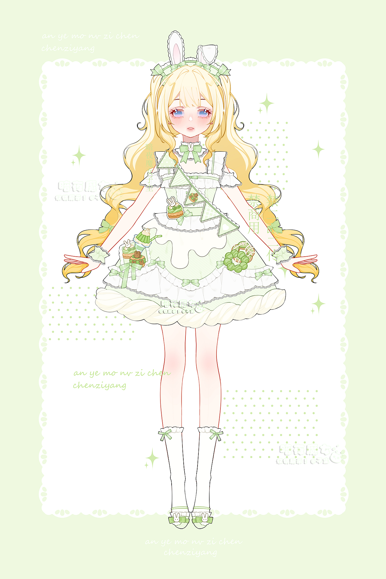 服设合集（图ZMzk0NTAxNzQw） - 其他服装 - 站酷设计师画画的子尘原创素材 - 站酷ZCOOL