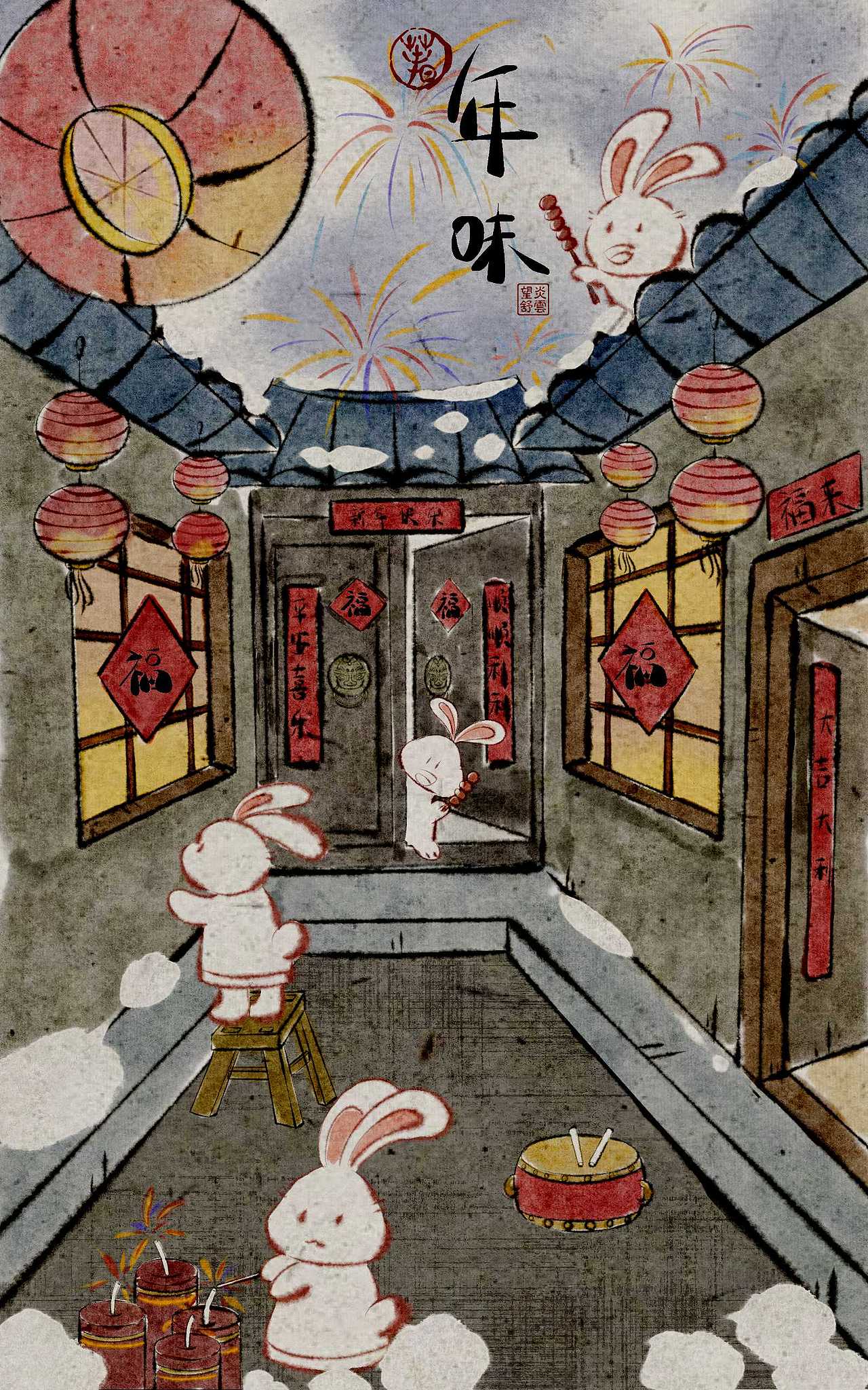 水墨插画|中国汉族传统节日主题插画（图ZMzk0NTAxOTE2） - 儿童插画 - 站酷设计师炎云望舒原创素材 - 站酷ZCOOL