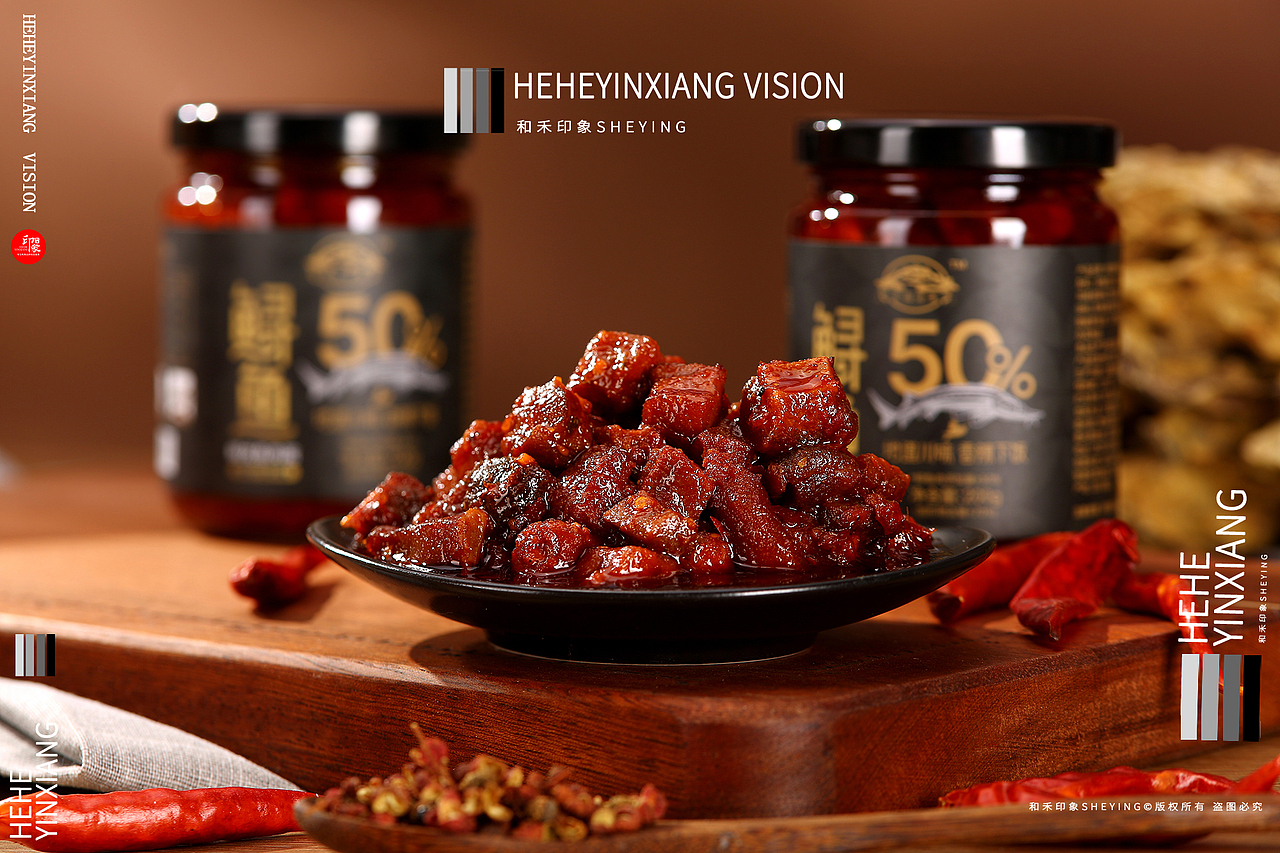 拌饭 拌面 酱拍摄 鲟鱼酱 肉酱拍摄（图ZMzk0NTAzNTQ4） - 产品摄影 - 站酷设计师和禾印象原创素材 - 站酷ZCOOL