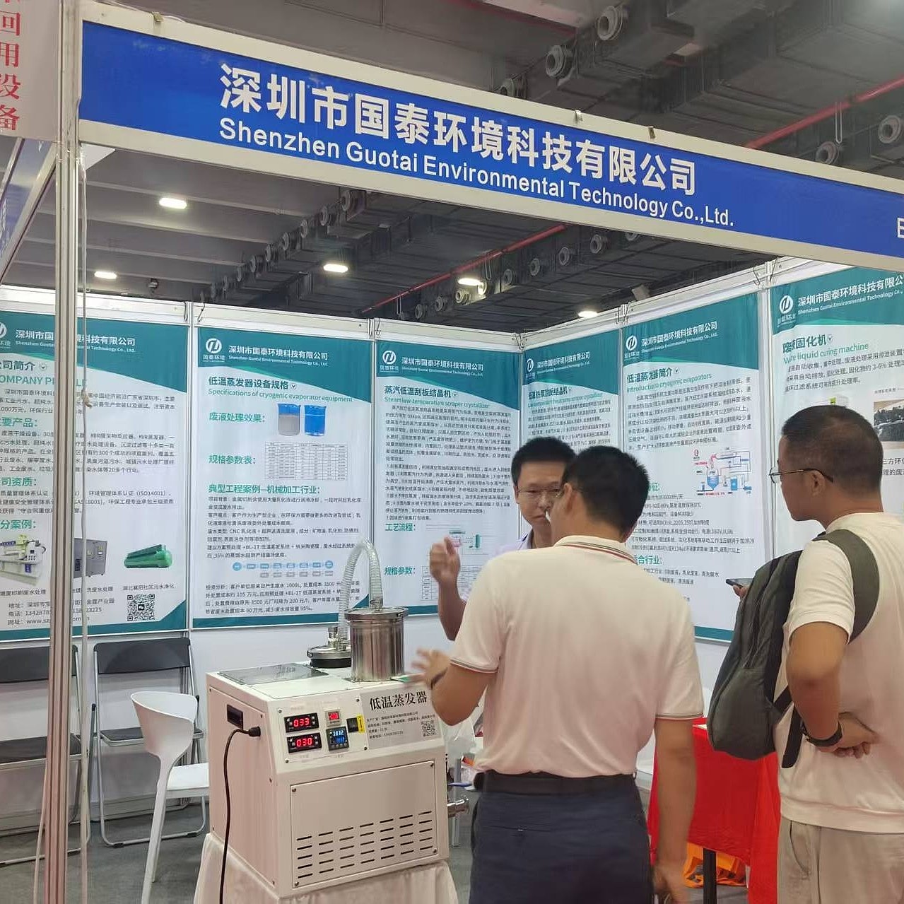 污水处理设备厂家,废水浓缩机,食品废水处理设备,废