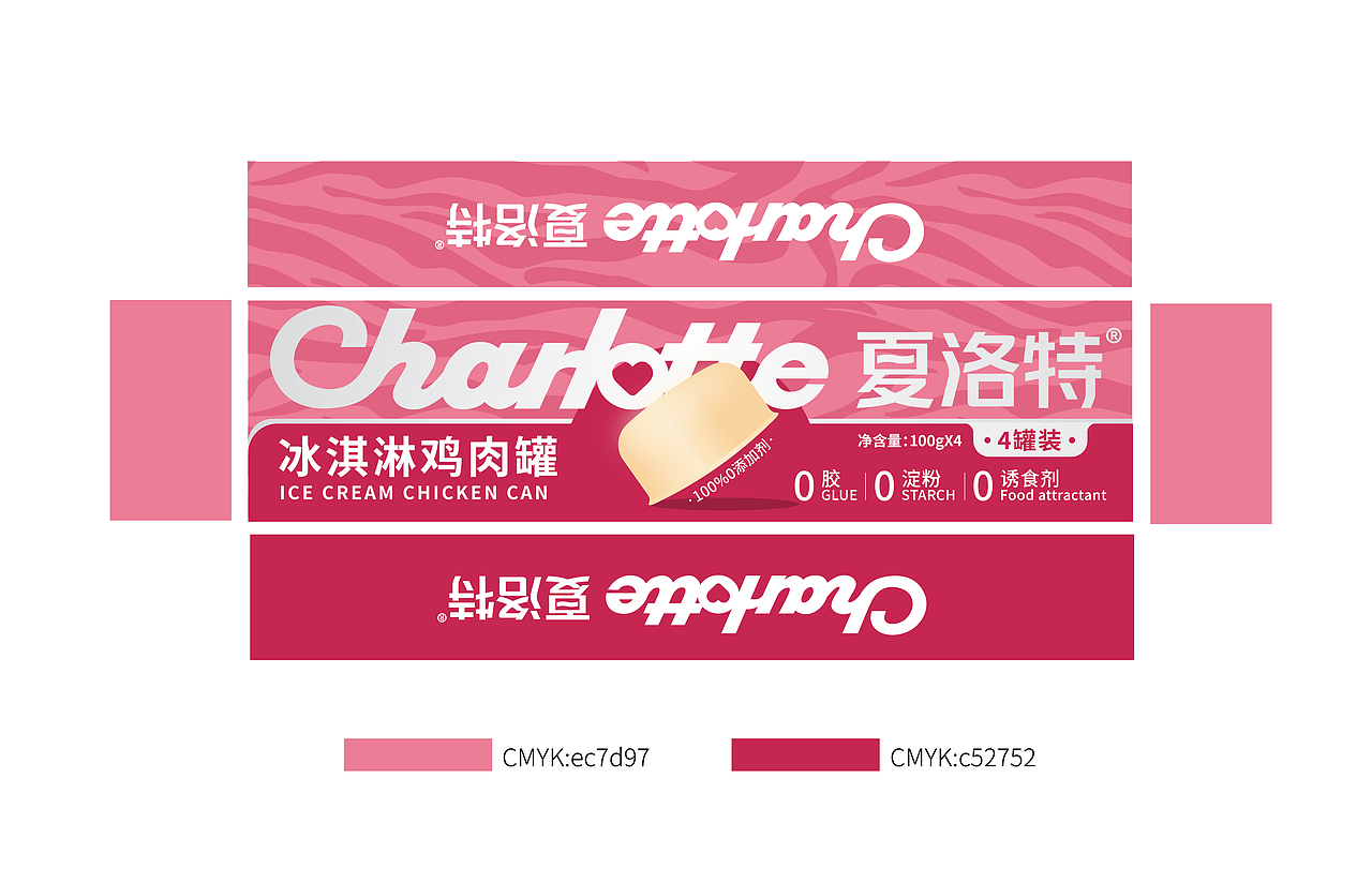 宠物品牌罐头包装设计(图ZMzk0NTAzOTEy) - 包装 - 站酷设计师格物设计STUDIO原创素材 - 站酷ZCOOL