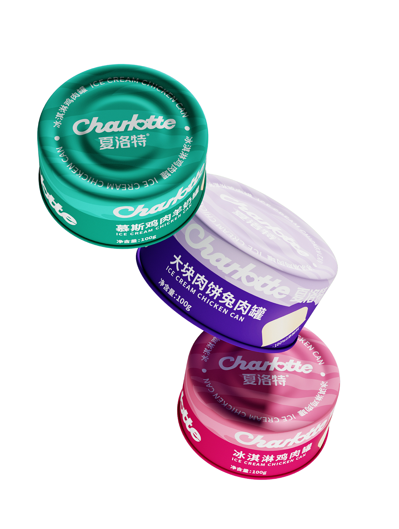 寵物品牌罐頭包裝設(shè)計(jì)（圖ZMzk0NTAzOTU2） - 包裝 - 站酷設(shè)計(jì)師格物設(shè)計(jì)STUDIO原創(chuàng)素材 - 站酷ZCOOL