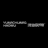 沅创设计的头像