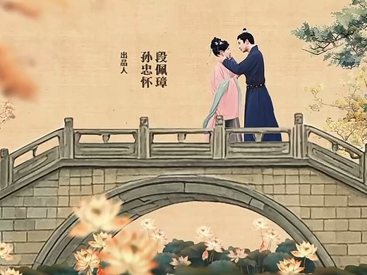 《榜上佳婿》片头设计