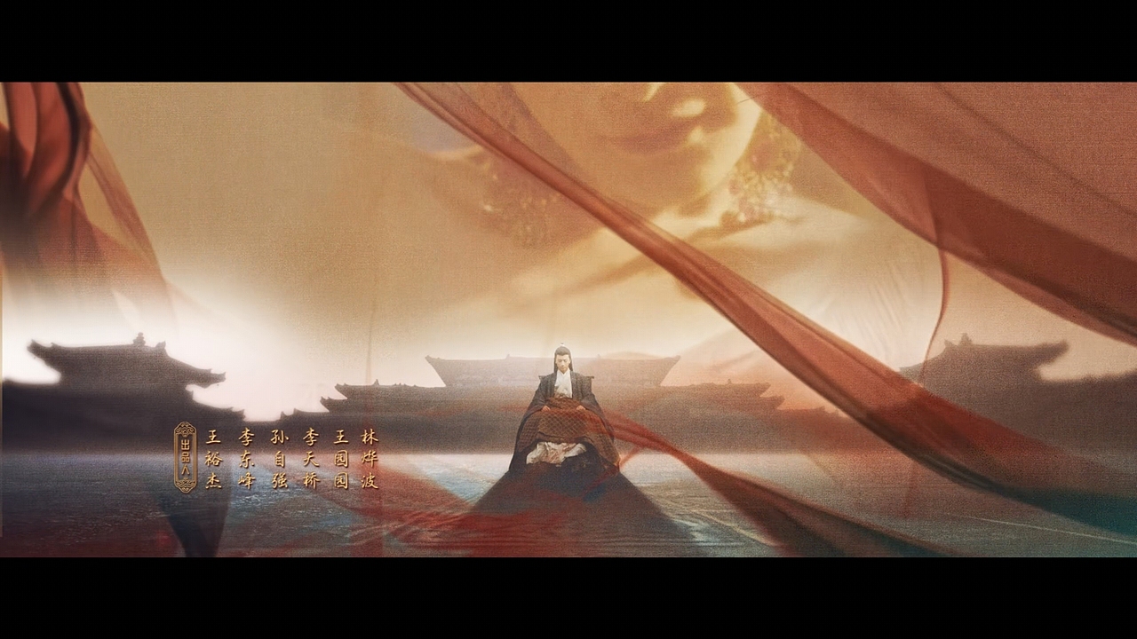 《庶子神将》片头设计