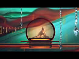 《庶子神将》片头设计