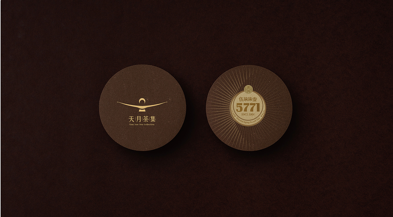 天月茶集｜复合茶空间品牌全案塑造VIS策划设计（图ZMzk0NTA2MDY4） - 品牌 - 站酷设计师深林品牌原创素材 - 站酷ZCOOL