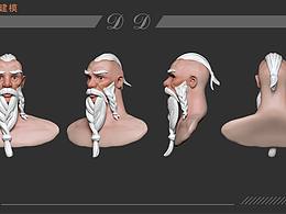 小老頭練習(xí)