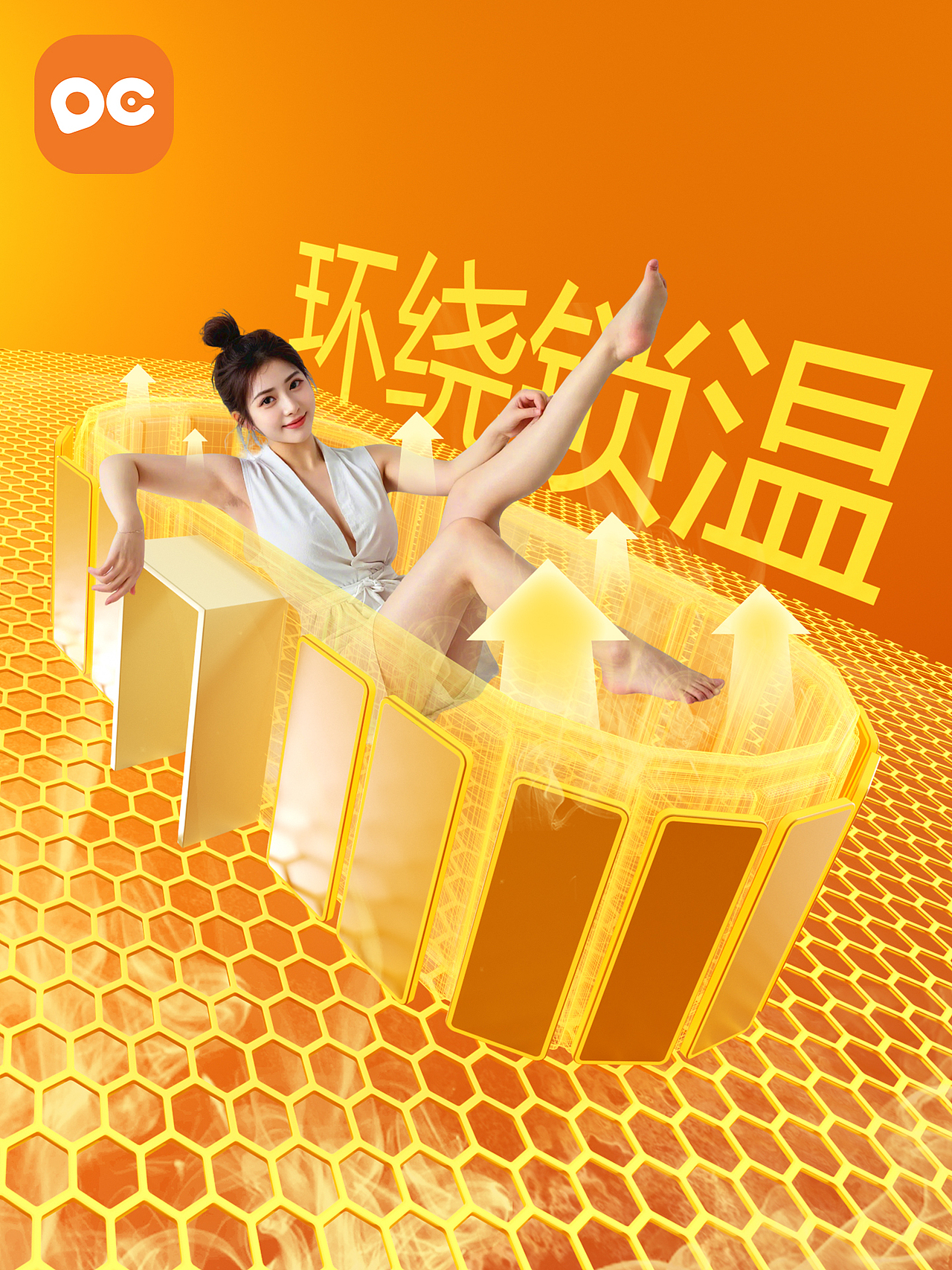 店铺LOGO丨背景色升级