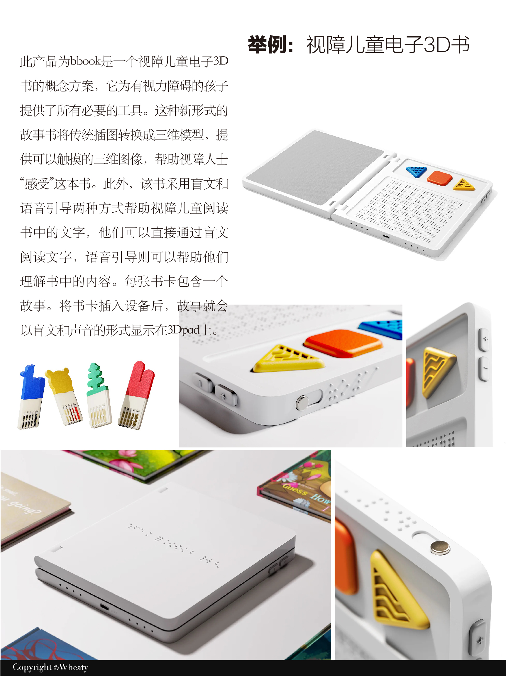 语言媒介作为新文创设计灵感 | 全面解析（图ZMTUxNzczNDg=） - 观点 - 站酷设计师三一設計Wheaty原创素材 - 站酷ZCOOL