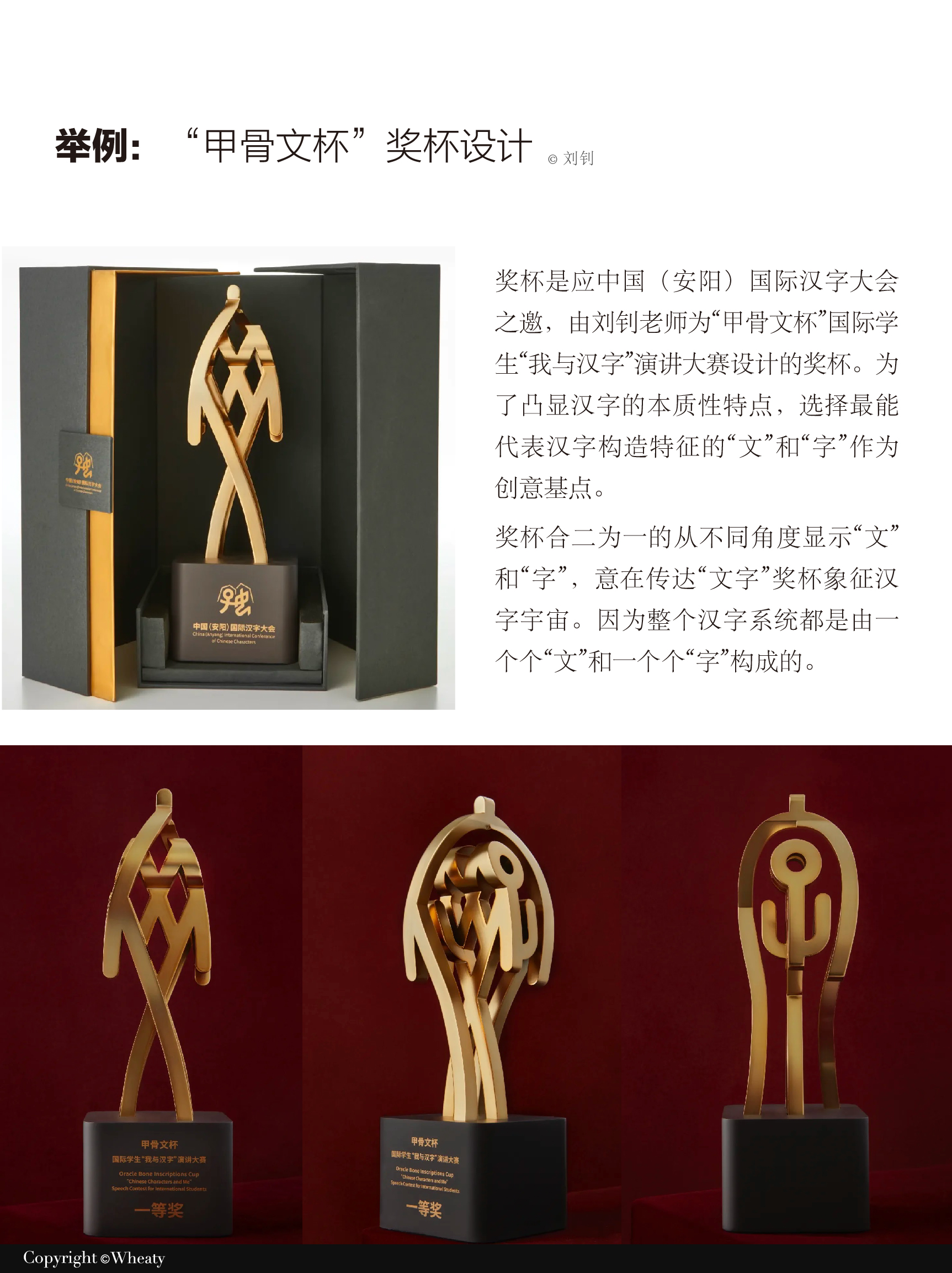 语言媒介作为新文创设计灵感 | 全面解析（图ZMTUxNzczNjQ=） - 观点 - 站酷设计师三一設計Wheaty原创素材 - 站酷ZCOOL