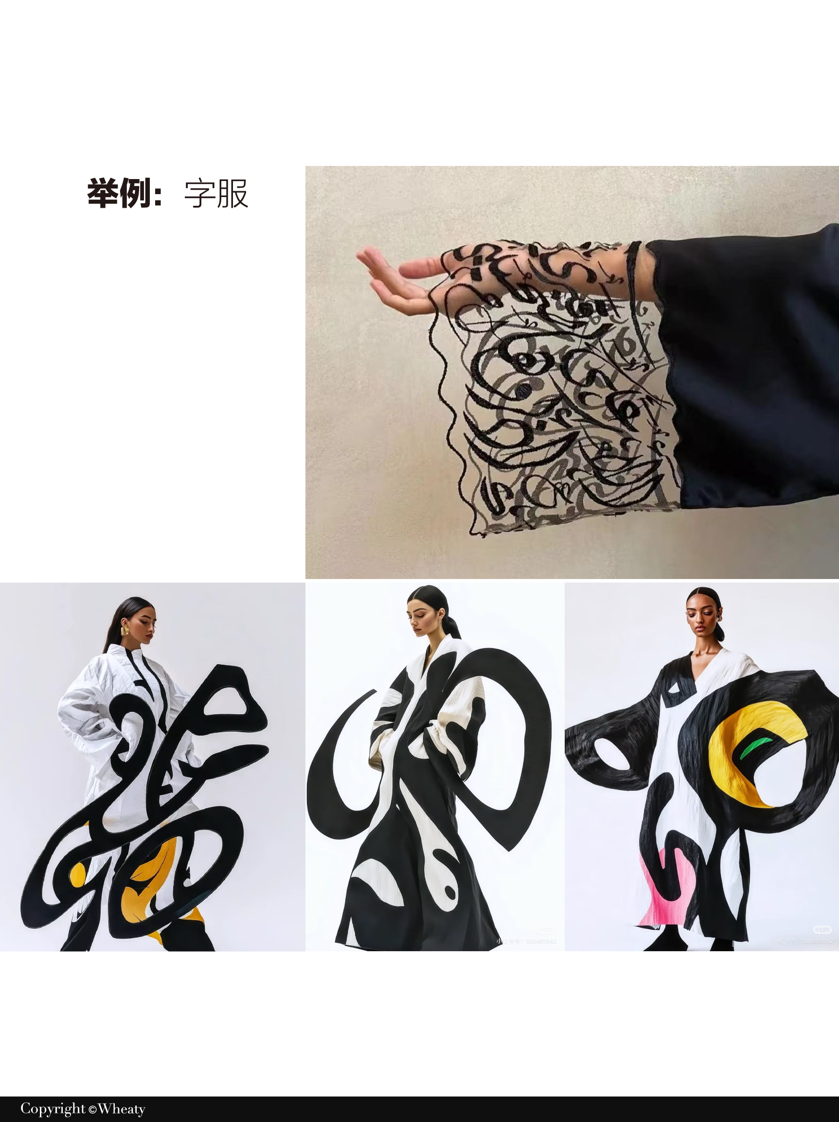 语言媒介作为新文创设计灵感 | 全面解析（图ZMTUxNzczNjg=） - 观点 - 站酷设计师三一設計Wheaty原创素材 - 站酷ZCOOL