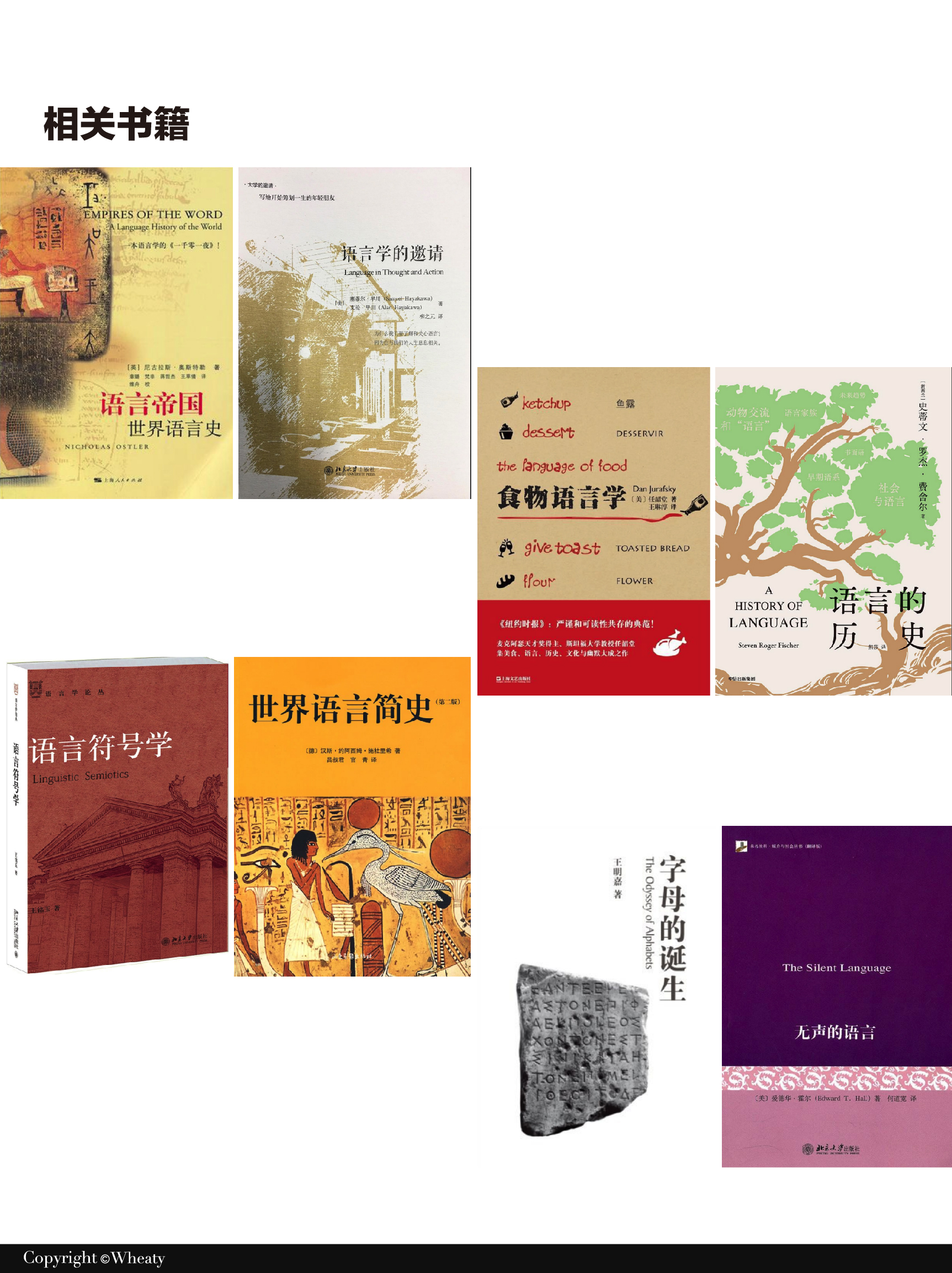 语言媒介作为新文创设计灵感 | 全面解析（图ZMTUxNzczNzY=） - 观点 - 站酷设计师三一設計Wheaty原创素材 - 站酷ZCOOL