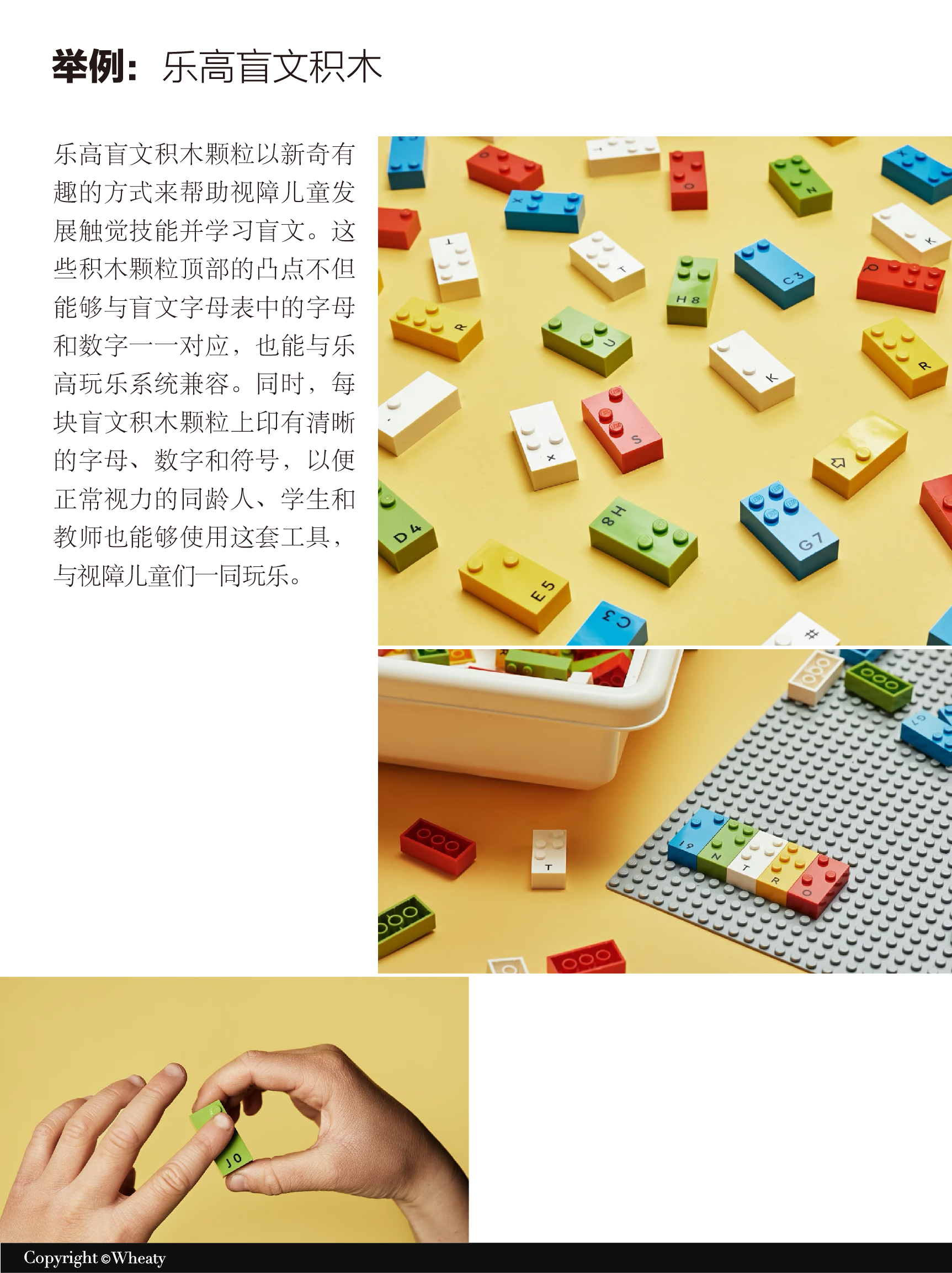 语言媒介作为新文创设计灵感 | 全面解析（图ZMTUxNzczNDA=） - 观点 - 站酷设计师三一設計Wheaty原创素材 - 站酷ZCOOL