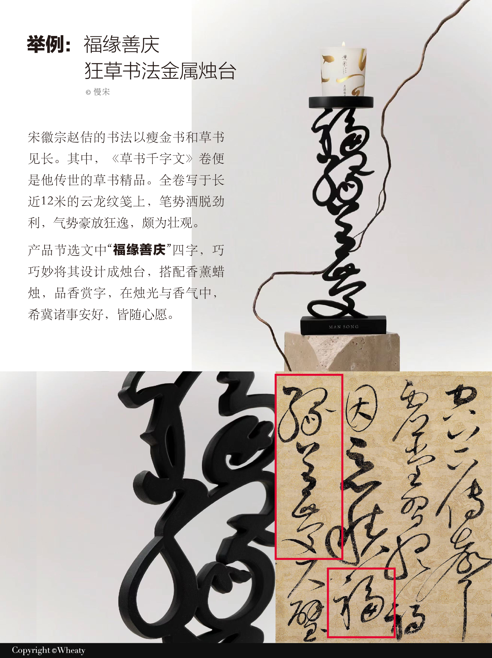 语言媒介作为新文创设计灵感 | 全面解析（图ZMTUxNzczNjA=） - 观点 - 站酷设计师三一設計Wheaty原创素材 - 站酷ZCOOL