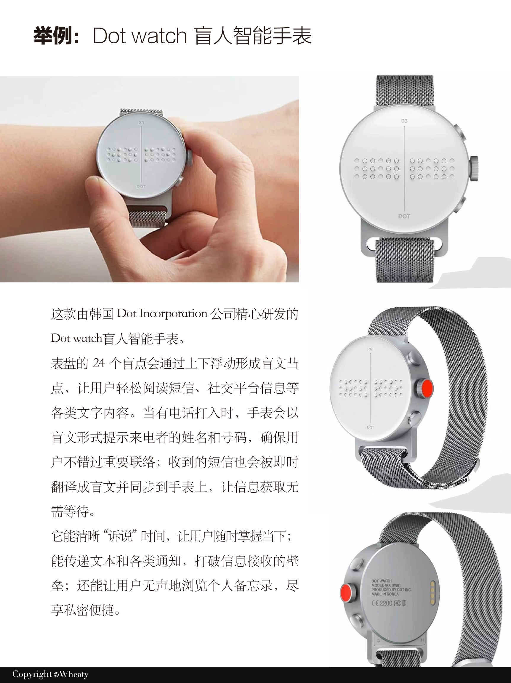 语言媒介作为新文创设计灵感 | 全面解析（图ZMTUxNzczNDQ=） - 观点 - 站酷设计师三一設計Wheaty原创素材 - 站酷ZCOOL