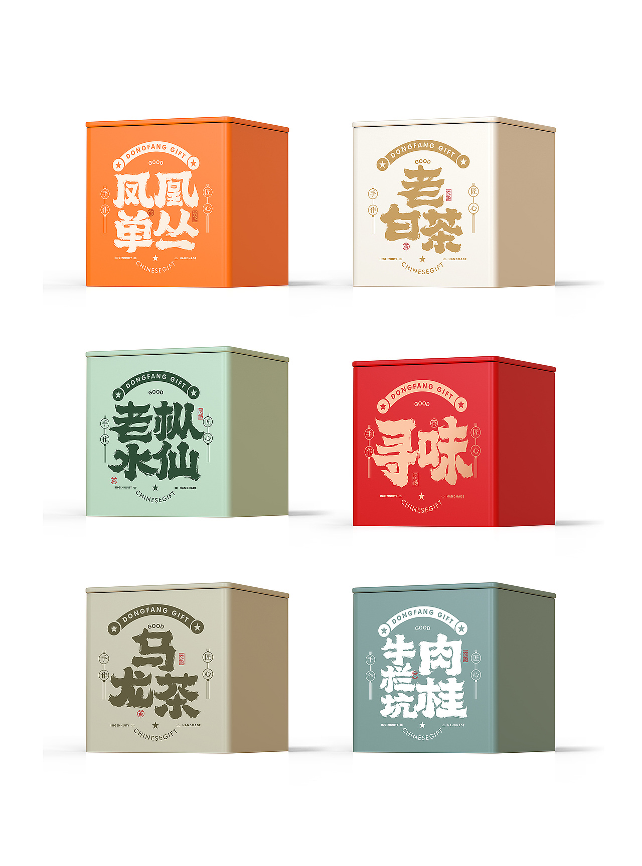沅創(chuàng)--茶葉90小方罐包裝設計（圖ZMzk0NTA4Nzky） - 包裝 - 站酷設計師沅創(chuàng)設計原創(chuàng)素材 - 站酷ZCOOL