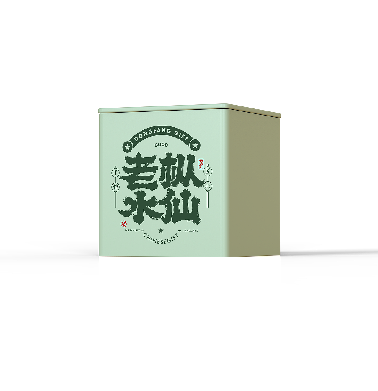 沅創(chuàng)--茶葉90小方罐包裝設計（圖ZMzk0NTA4ODA4） - 包裝 - 站酷設計師沅創(chuàng)設計原創(chuàng)素材 - 站酷ZCOOL