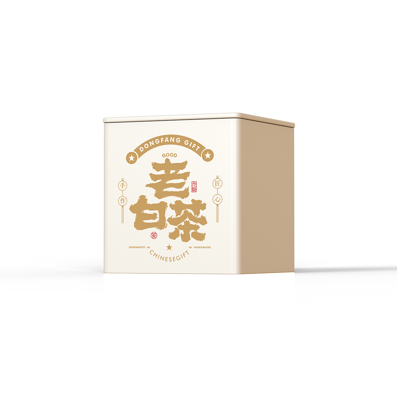 沅創(chuàng)--茶葉90小方罐包裝設計（圖ZMzk0NTA4ODEy） - 包裝 - 站酷設計師沅創(chuàng)設計原創(chuàng)素材 - 站酷ZCOOL