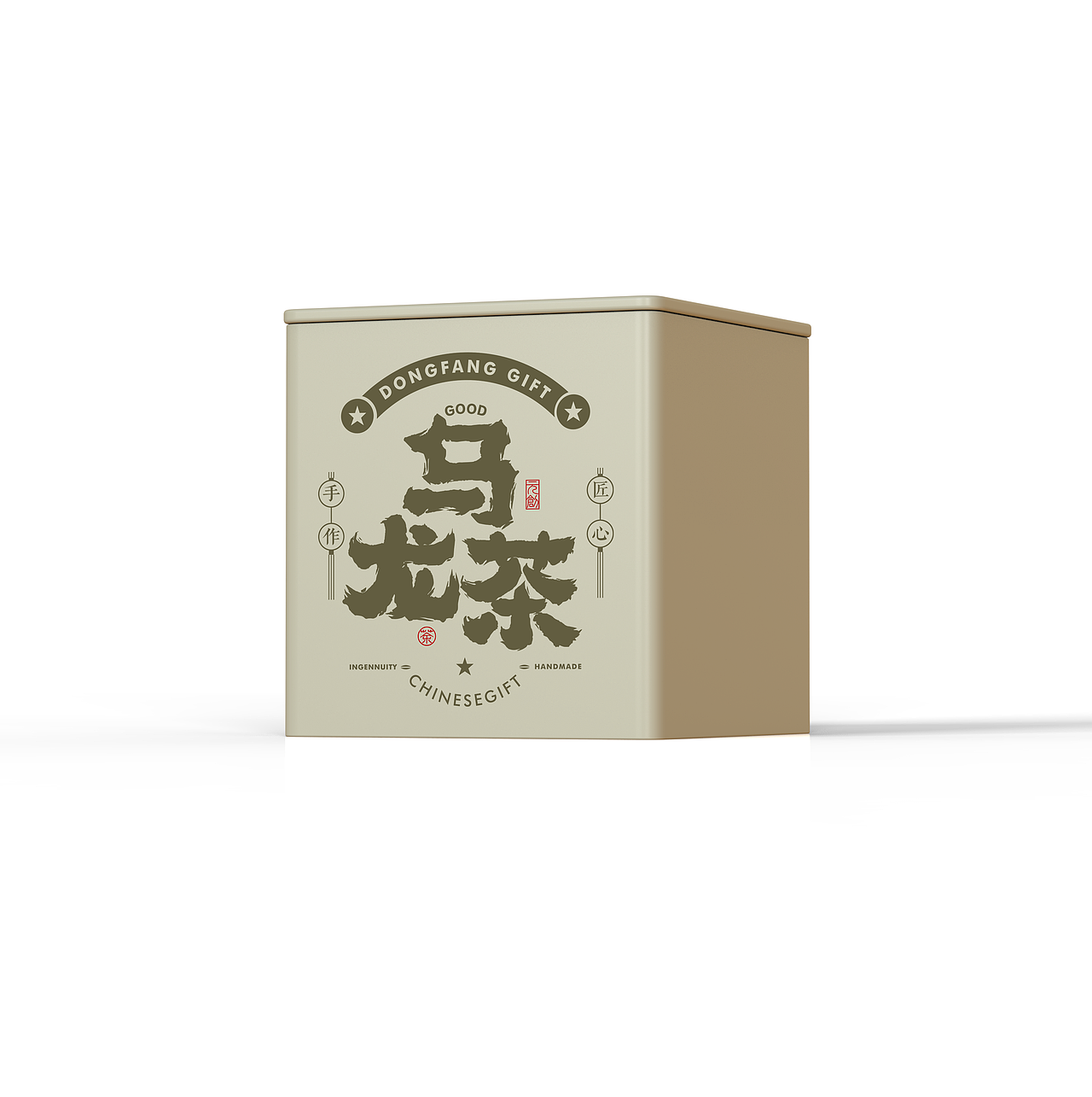 沅創(chuàng)--茶葉90小方罐包裝設計（圖ZMzk0NTA4ODE2） - 包裝 - 站酷設計師沅創(chuàng)設計原創(chuàng)素材 - 站酷ZCOOL