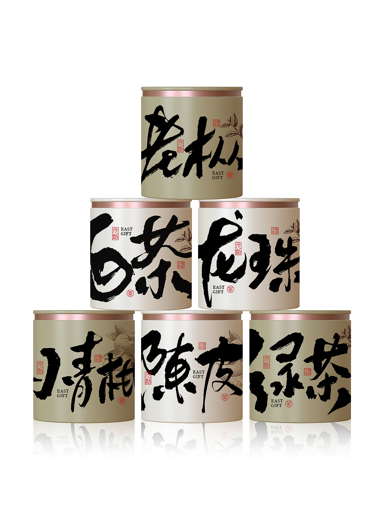 沅创--茶叶90小圆罐包装设计