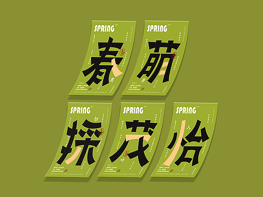 沅创--105罐茶叶标签设计