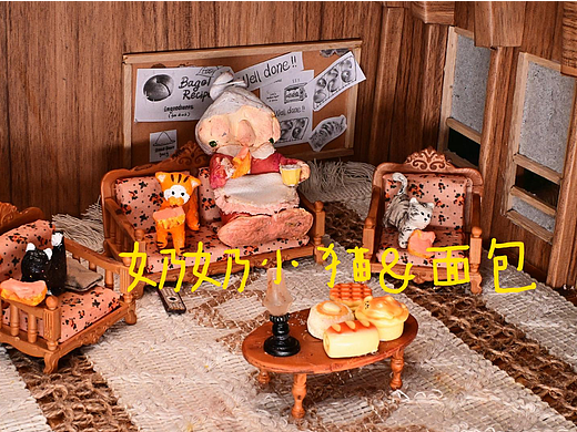 定格动画作品《奶奶小猫&面包》
