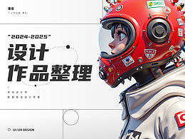 Z-作品集