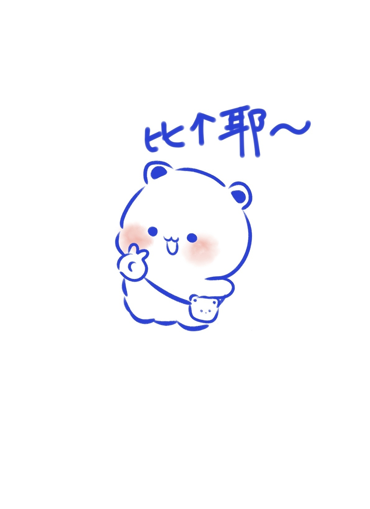 可爱简笔画练习