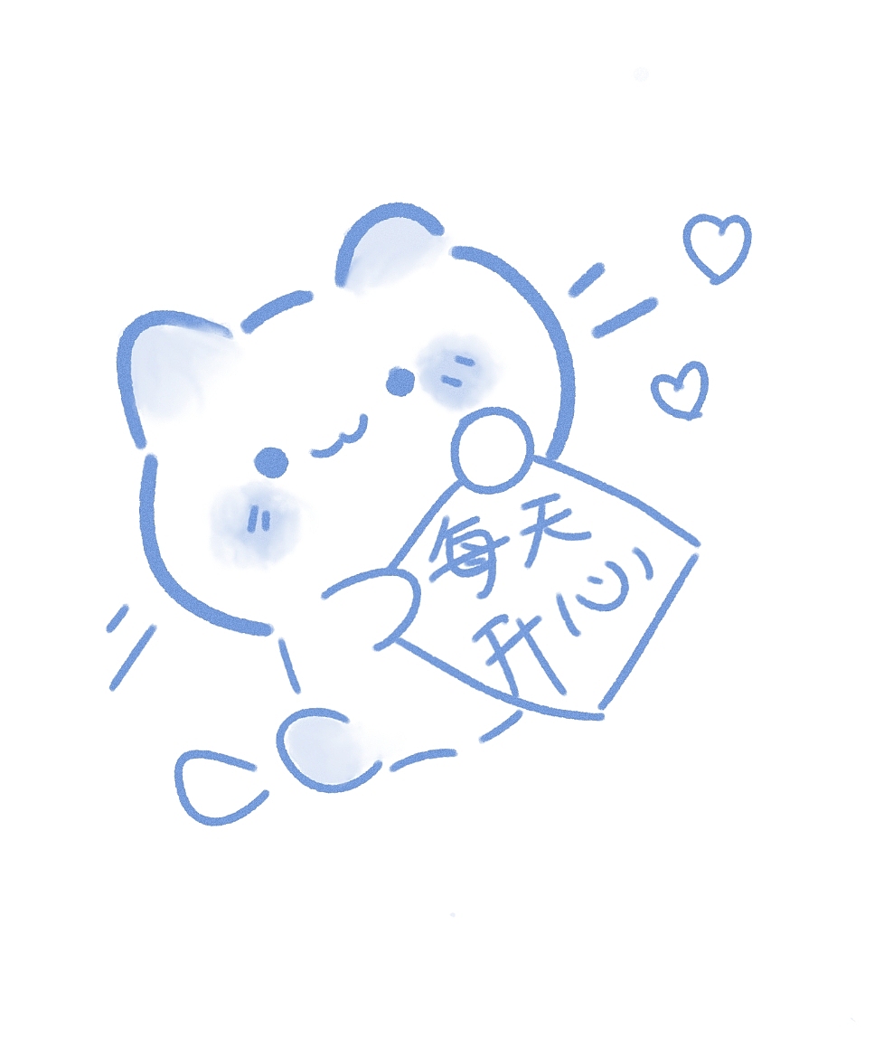 可爱简笔画练习